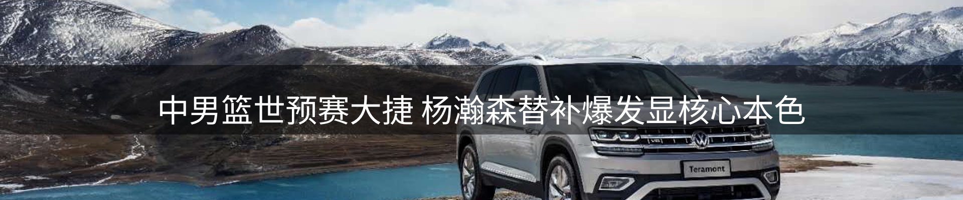 新闻记录