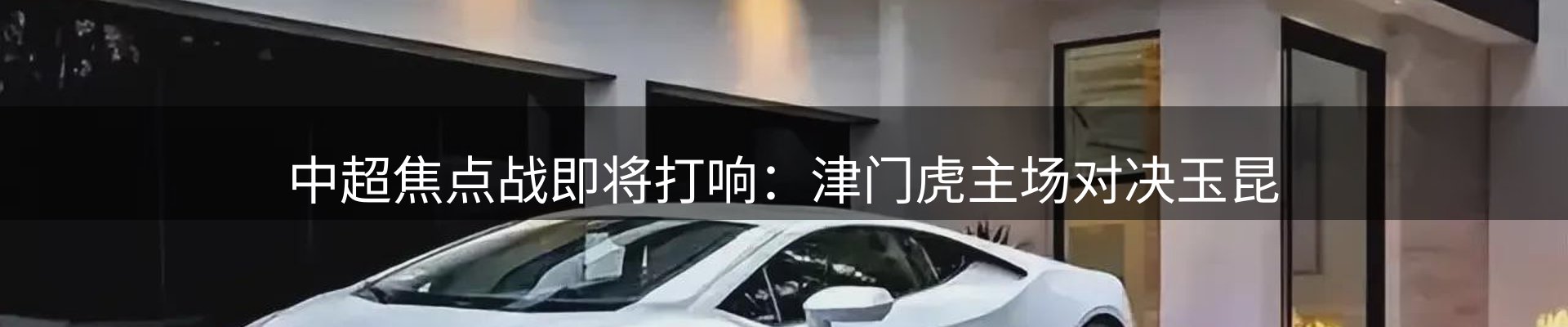 新闻动态