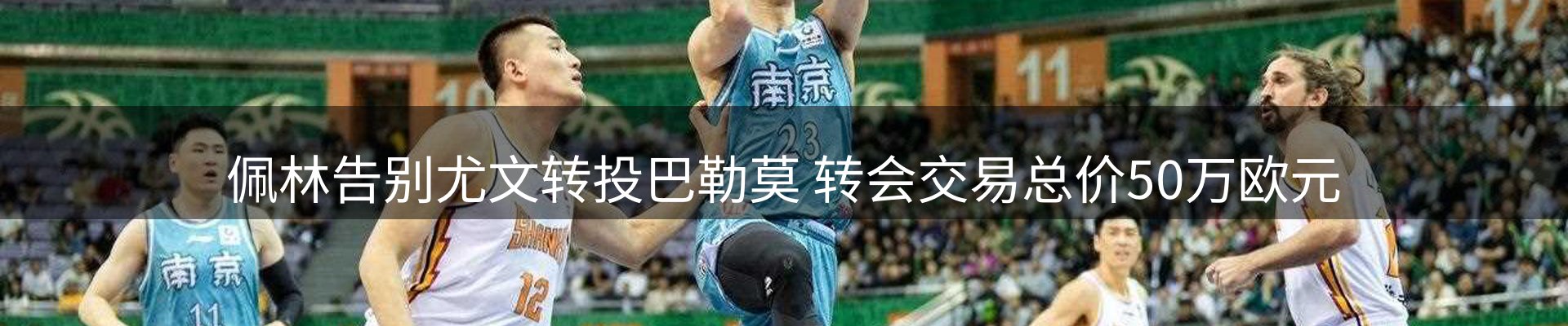 新闻记录