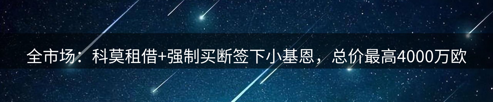 新闻记录
