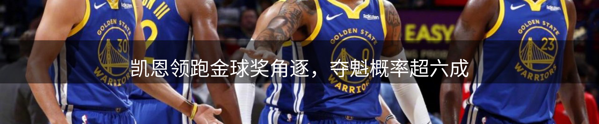 新闻记录