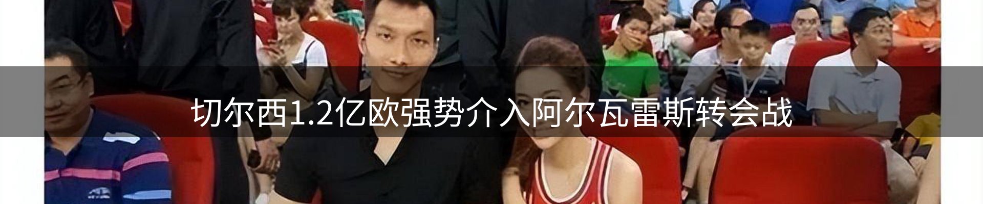 新闻记录