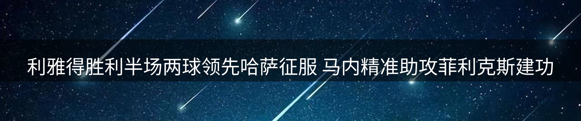 新闻动态