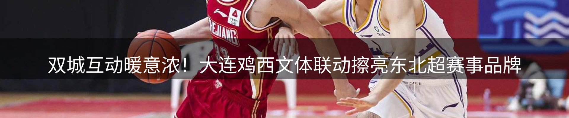 新闻动态