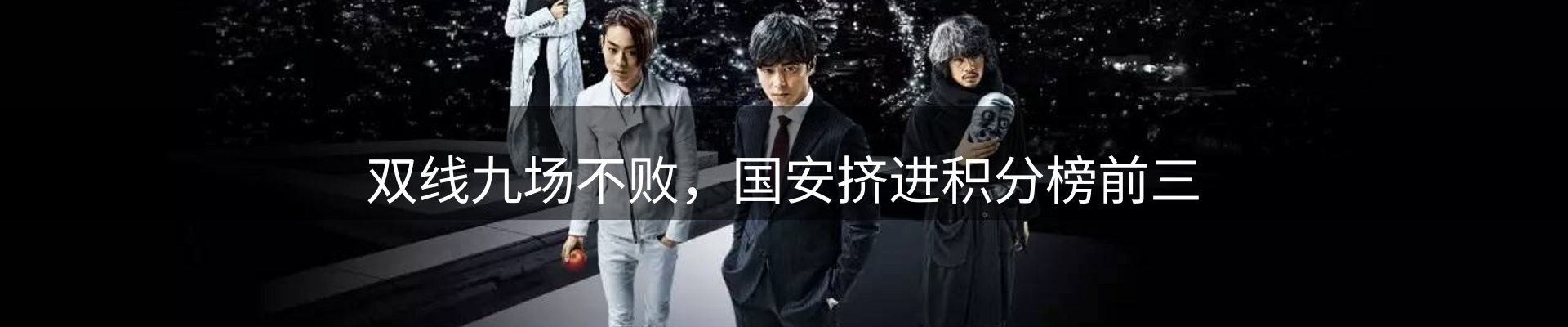新闻动态