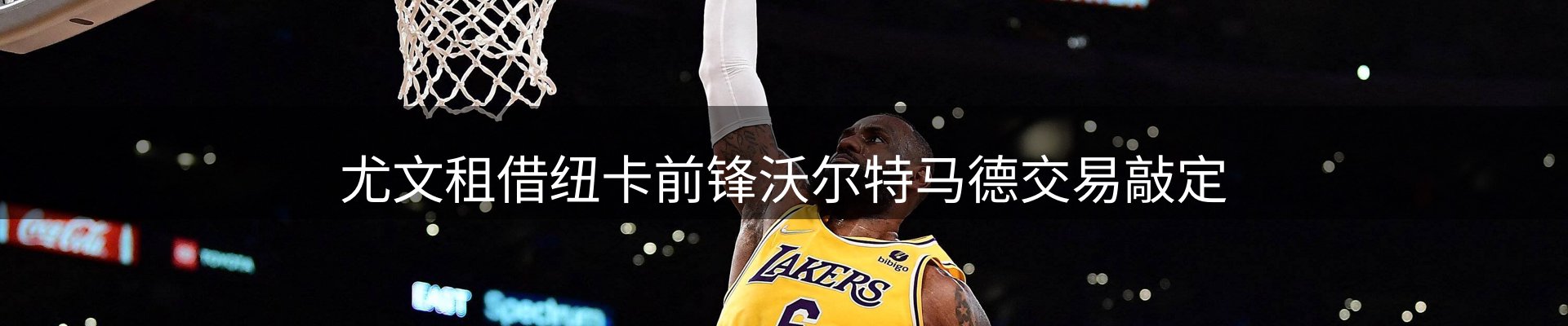 新闻记录