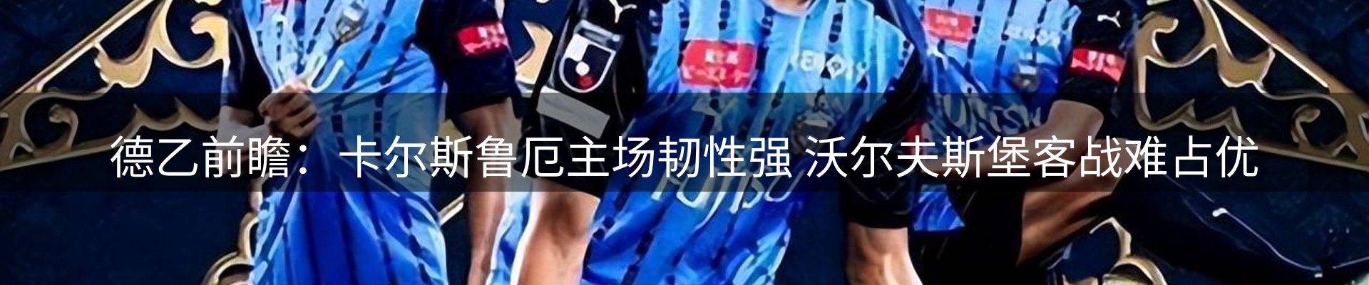新闻记录