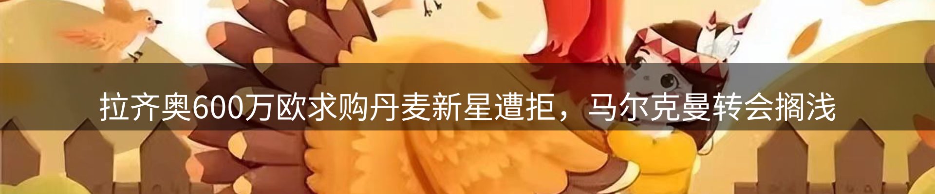 新闻动态