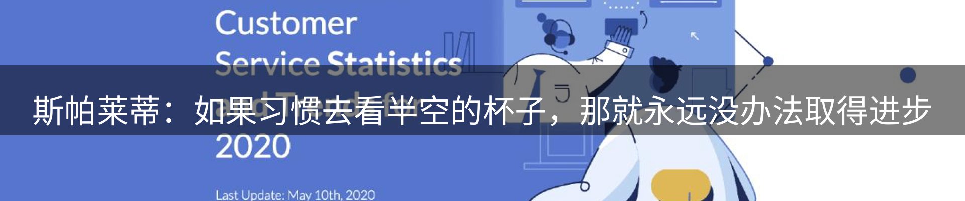 新闻记录