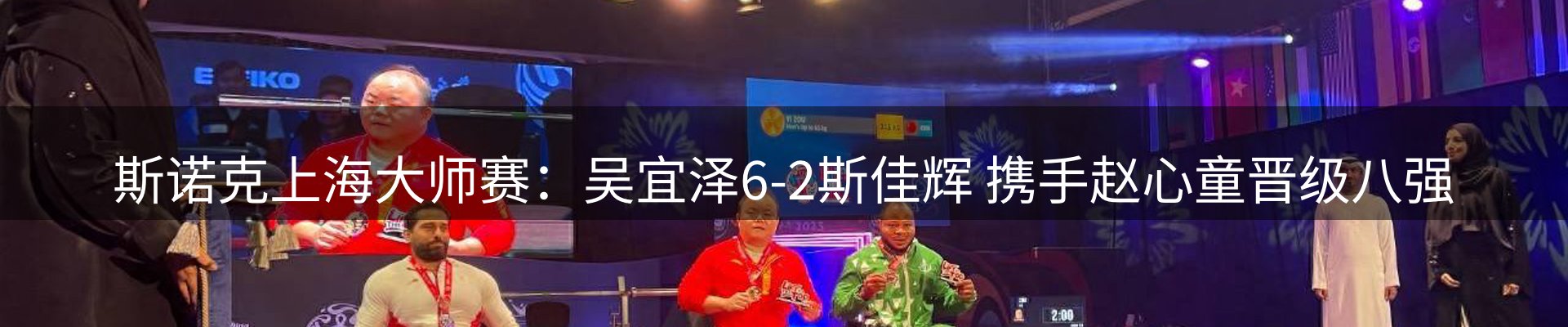新闻动态