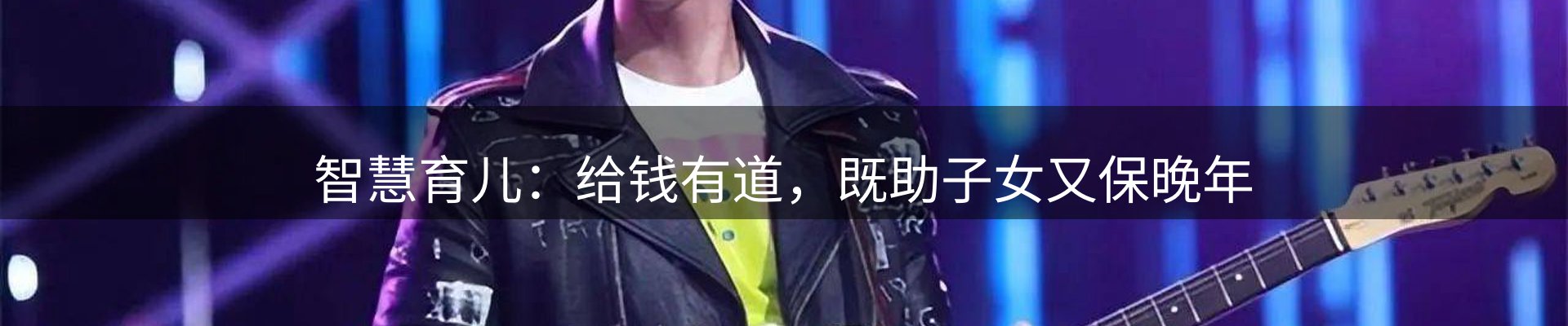 新闻记录