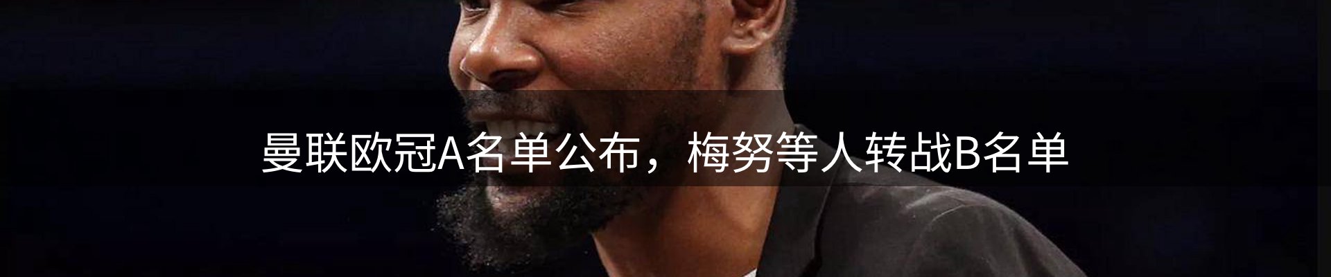 新闻记录