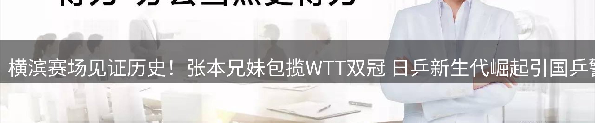 新闻动态