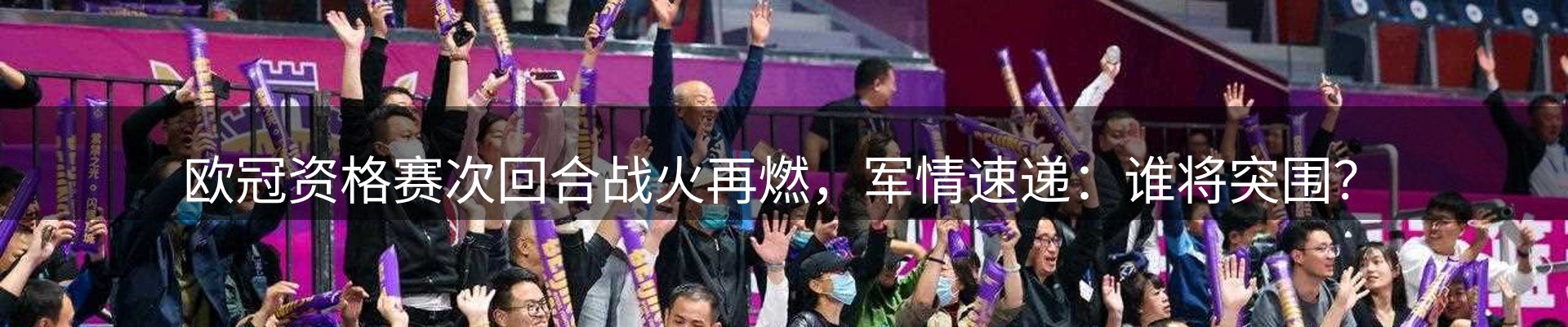 新闻动态
