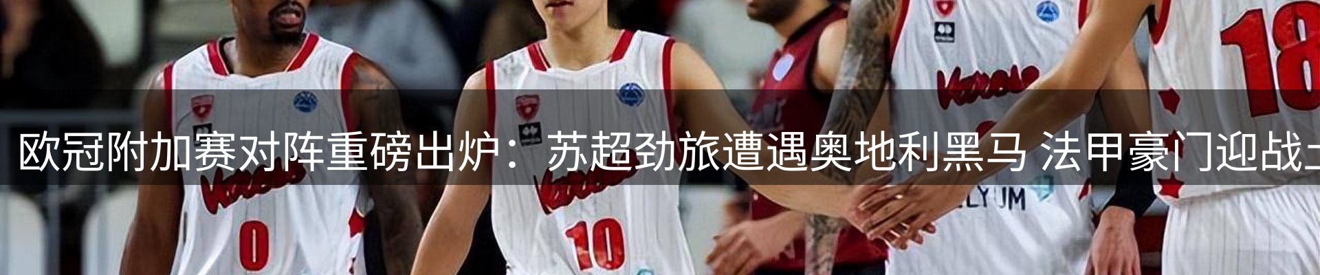 新闻动态