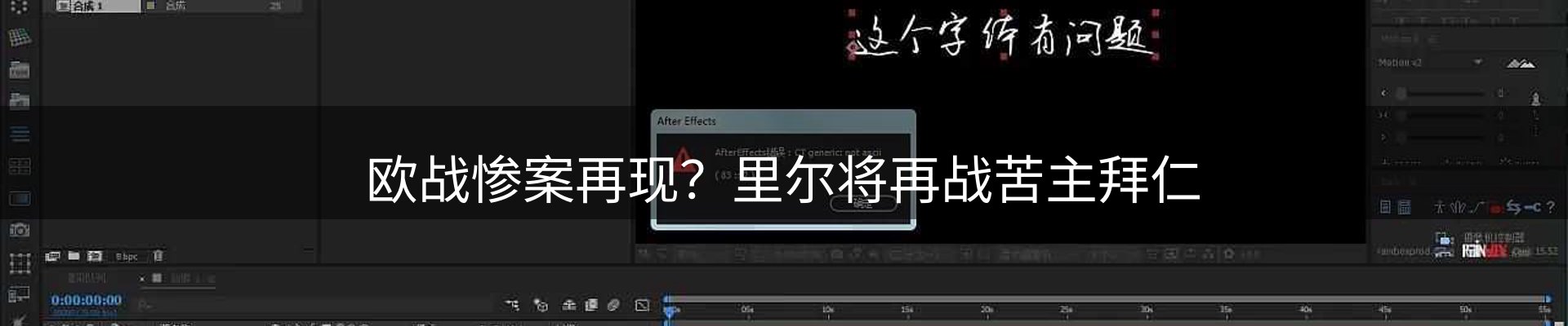 新闻记录