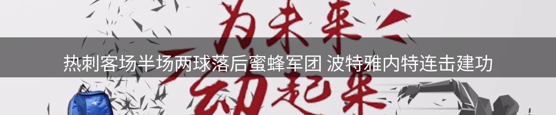 新闻动态