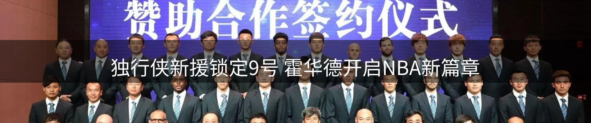 新闻动态