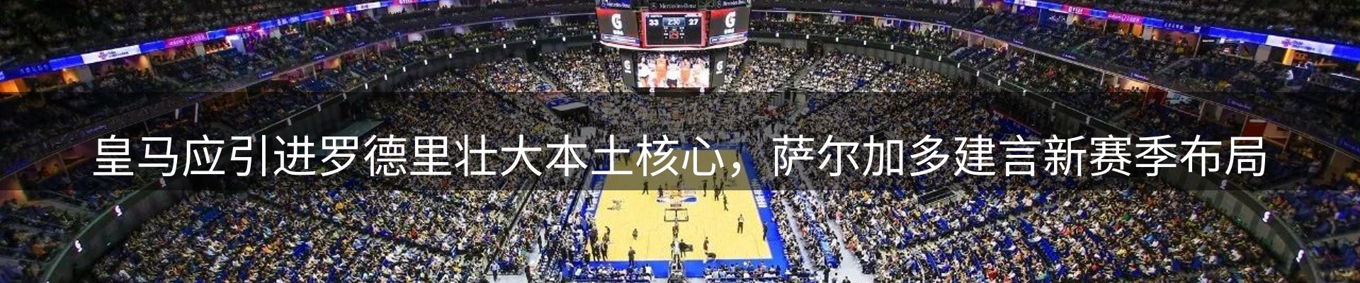 新闻动态