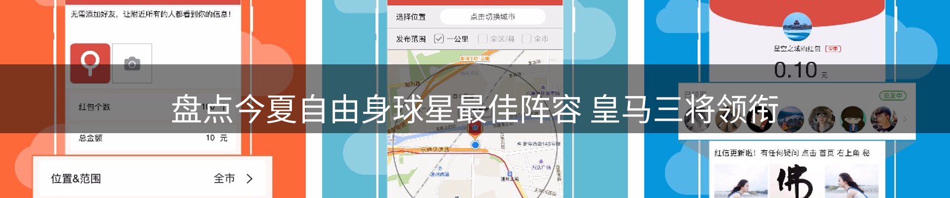 新闻记录