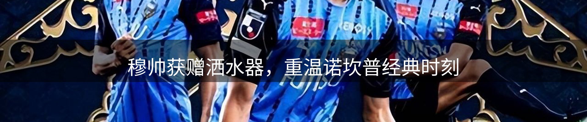 新闻记录