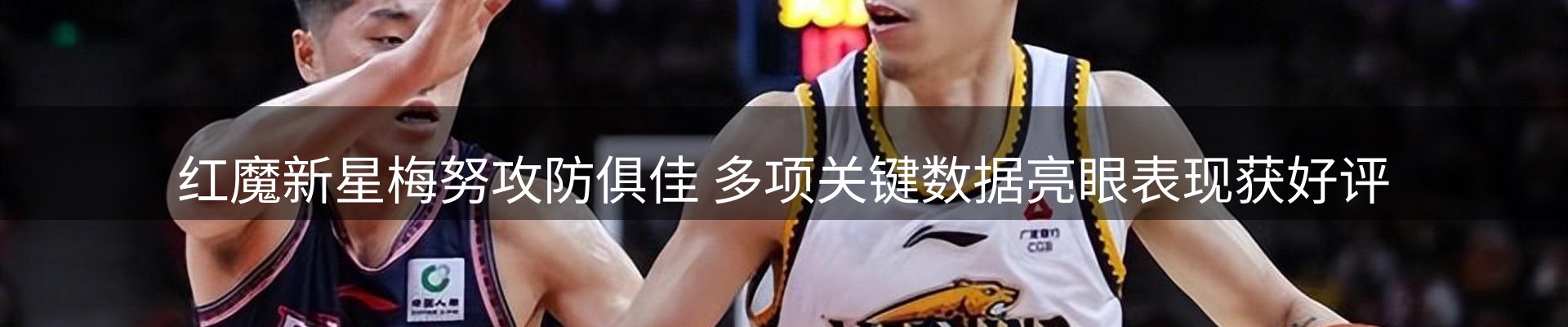 新闻记录