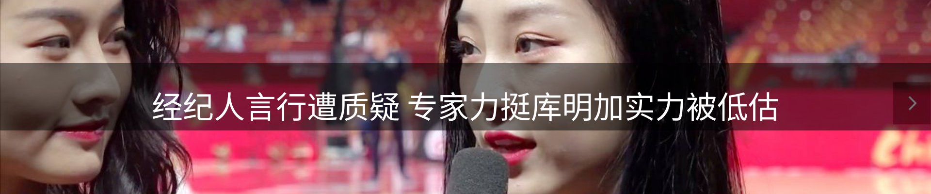 新闻记录