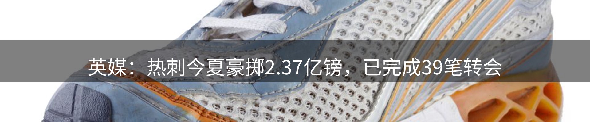 新闻动态