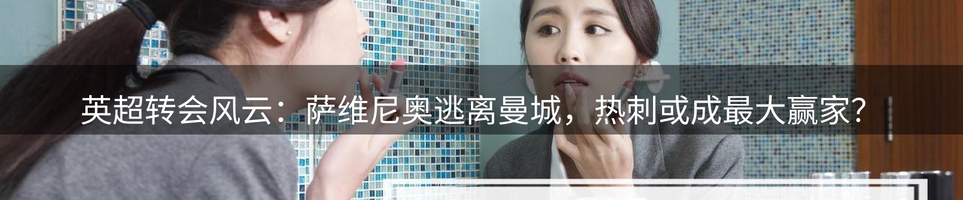 新闻动态