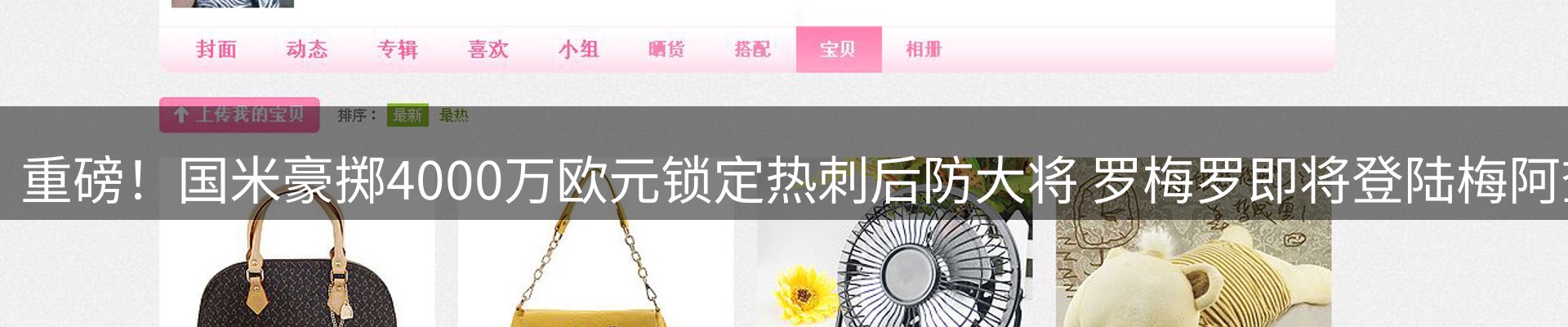 新闻动态