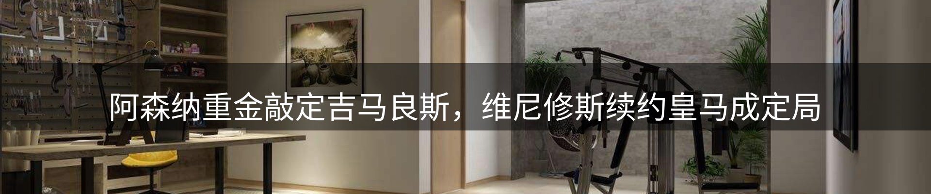 新闻动态