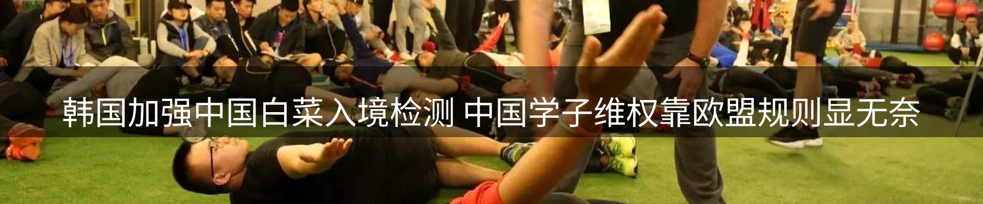 新闻记录