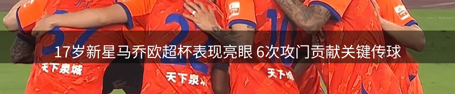 新闻动态
