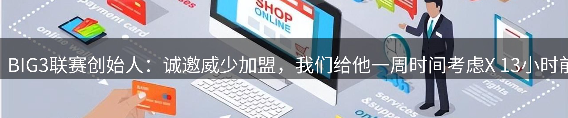 新闻记录