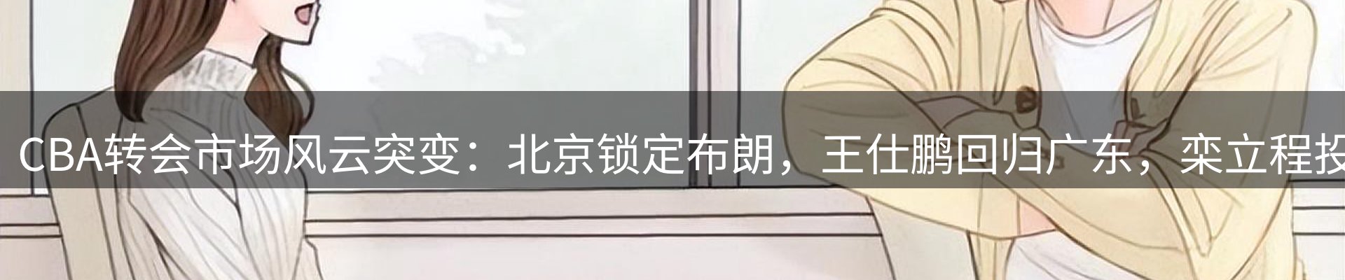 新闻动态