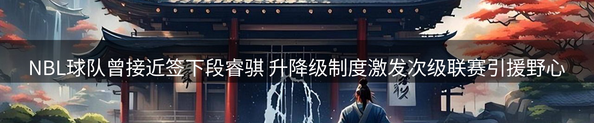 新闻动态